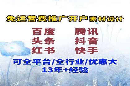 案例分析：SEM推广助力企业业绩增长