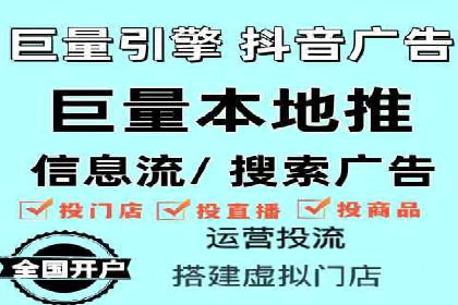 今日头条广告案例：精准投放助力企业成长